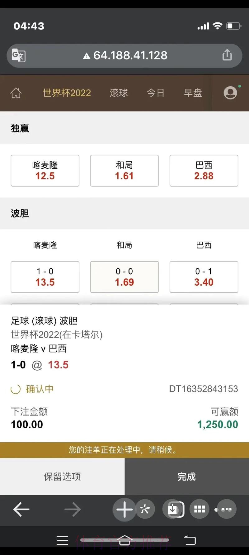 开元棋牌