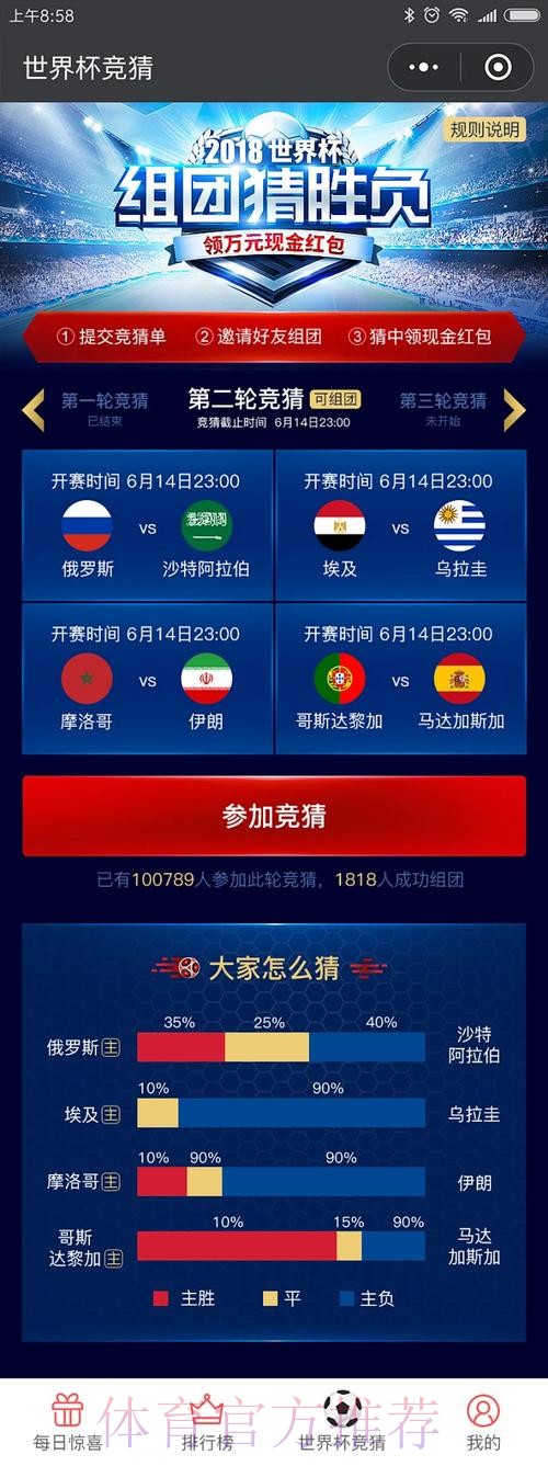 开元棋牌