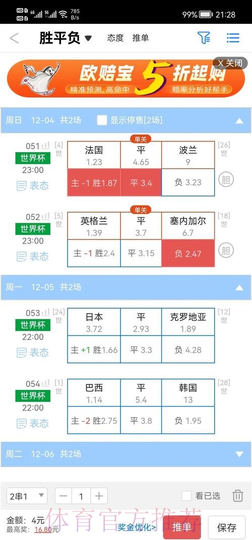 开元棋牌